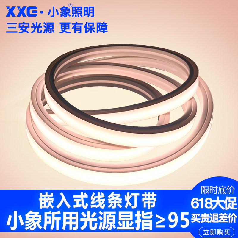 12V soft light strip led flexible neon line custom 24V silicone soft light strip linear plane embedded dark groove