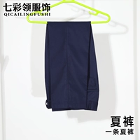 Новый тибетский синий летние брюки сингл