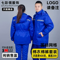 Чистый синий набор продаж