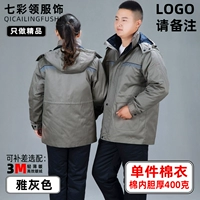 Элегантный серой кусок