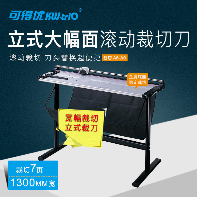 Kedeyou vertical A0A1 paper cutter Paper cutter Large cutter paper cutter Paper cutter Discount 3021 3022 3026 3027