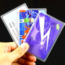 (10) A transparent matte antimagnetic bank card holder bus card holder ID card holder member card holder