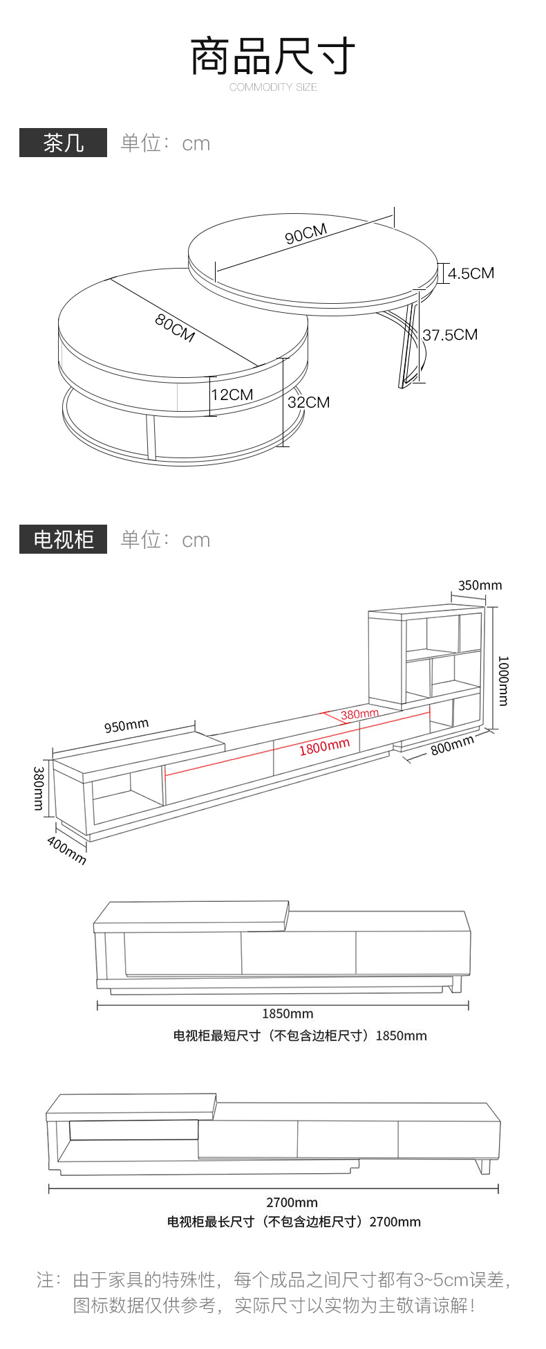 茶几详情_12.jpg