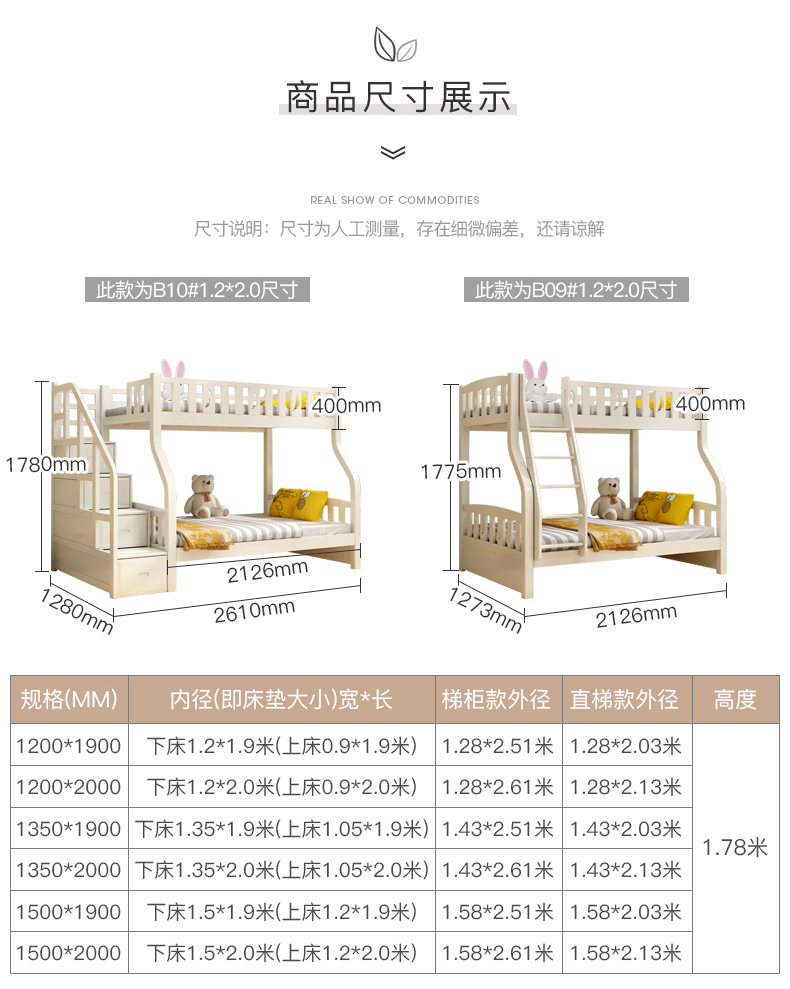 B09-B10详情_15.jpg