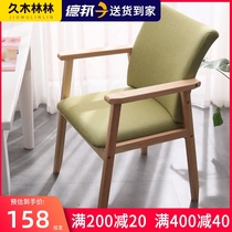 Nordic single chair fabric modern minimalist home computer chair leisure balcony Bedroom living room small apartment creative