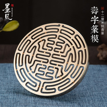 Ink Van Large number of bronze incense seal 12cm Chanthu fragrant printed fragrant road ware Incense Dauphin supplies slain model 5H Traditional Sou