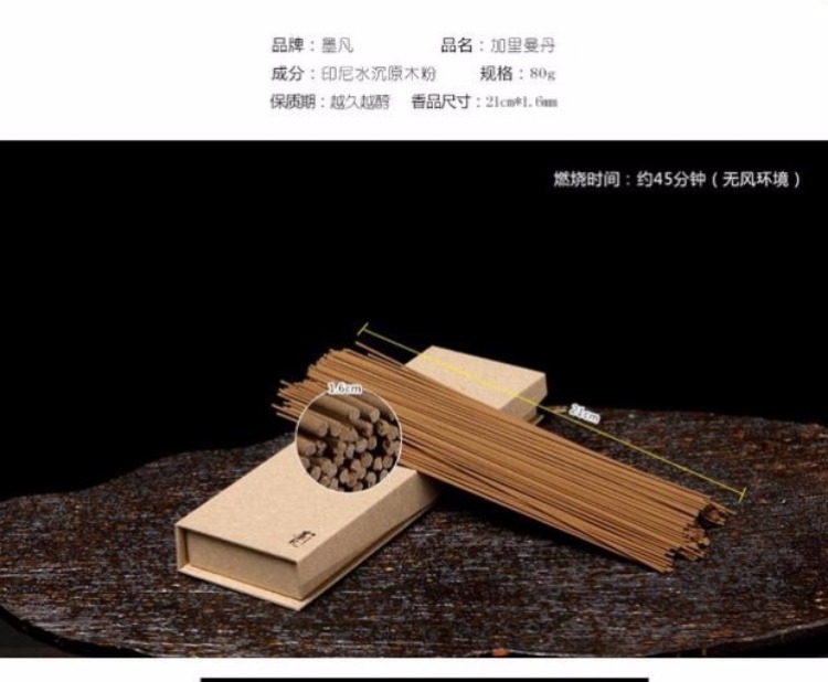 trầm nụ Mo Fan Kalimantan Trầm hương Hương thơm Hương thơm tự nhiên Hương liệu trong nhà Hương liệu vệ sinh 80g Khối lượng - Sản phẩm hương liệu vòng trầm bọc vàng
