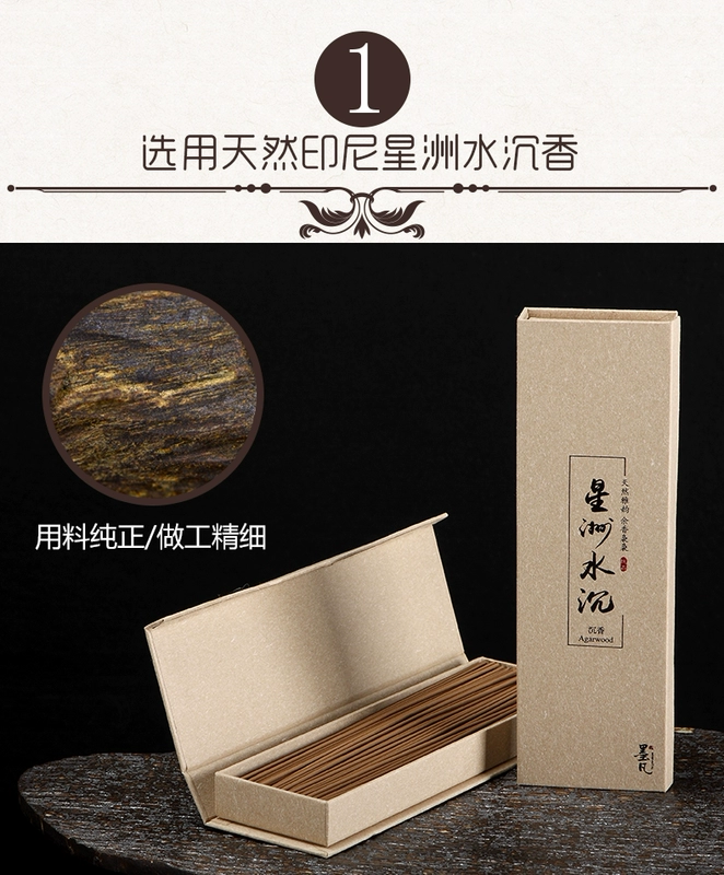 凡 Gỗ trầm hương dòng hương trầm hương thơm tự nhiên hương liệu trong nhà vệ sinh hương nhang Phật khối lượng 80g - Sản phẩm hương liệu vong tay go tram huong