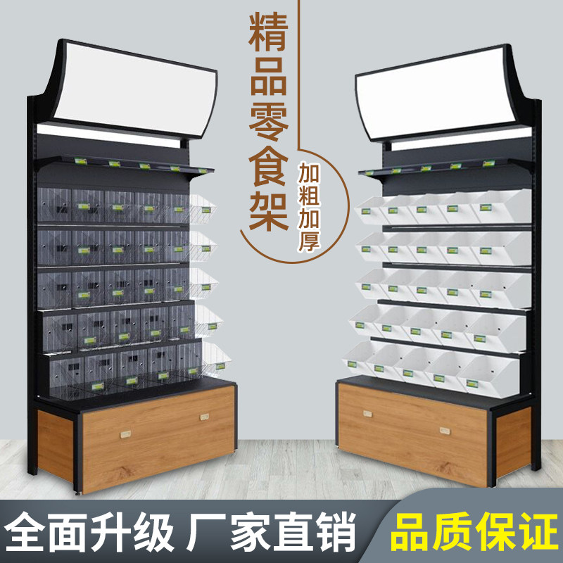 Snack shelves convenience store supermarket display rack called Dried fruit cabinet hanging bucket display cabinet bulk leisure food rack