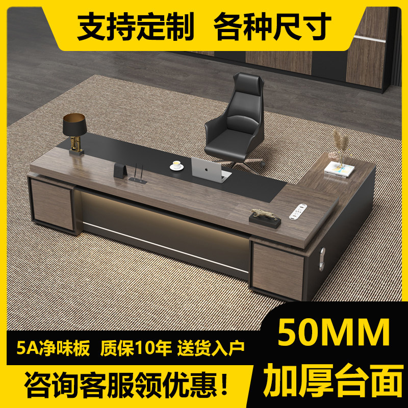 Walnuts Wood Office Desk Boss Table Solid Wood Desk Manager Desk Manager Desk Manager Table Briefing Desk President Big Bandae-Taobao