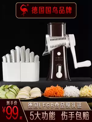 German SSGP cutting potato shred artifact household multifunctional vegetable cutter kitchen sliced shredded wire grater