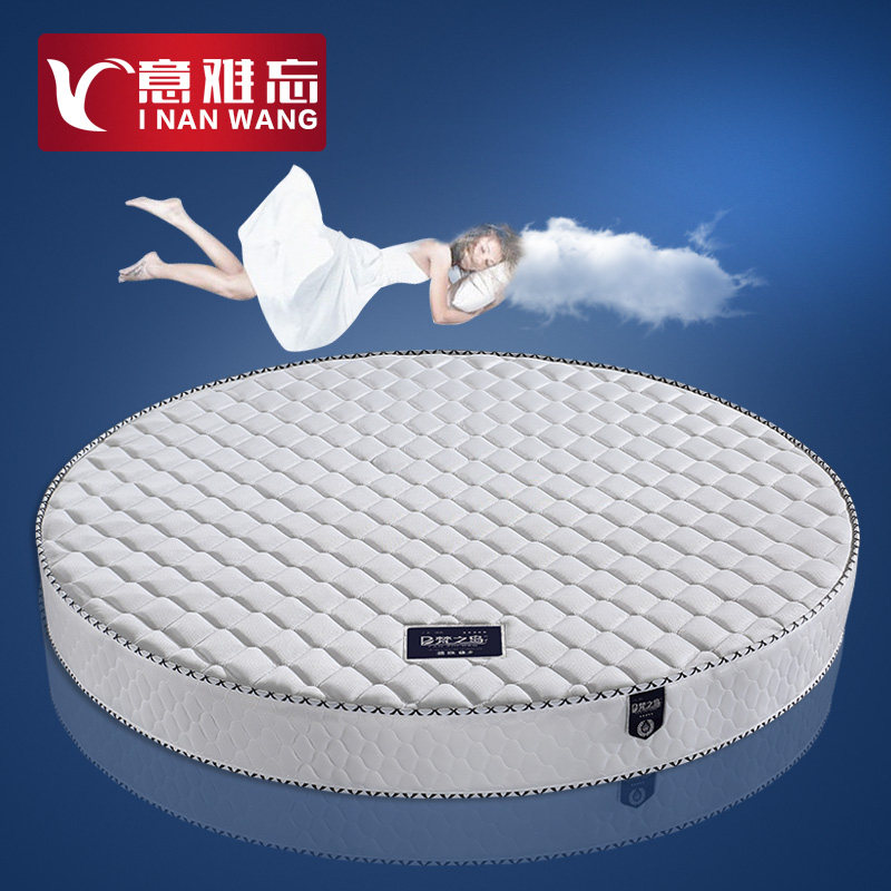 Round mattress coconut palm spring environmental protection brown pad thickened sponge mattress round Simmons soft and hard dual-use custom-made folding