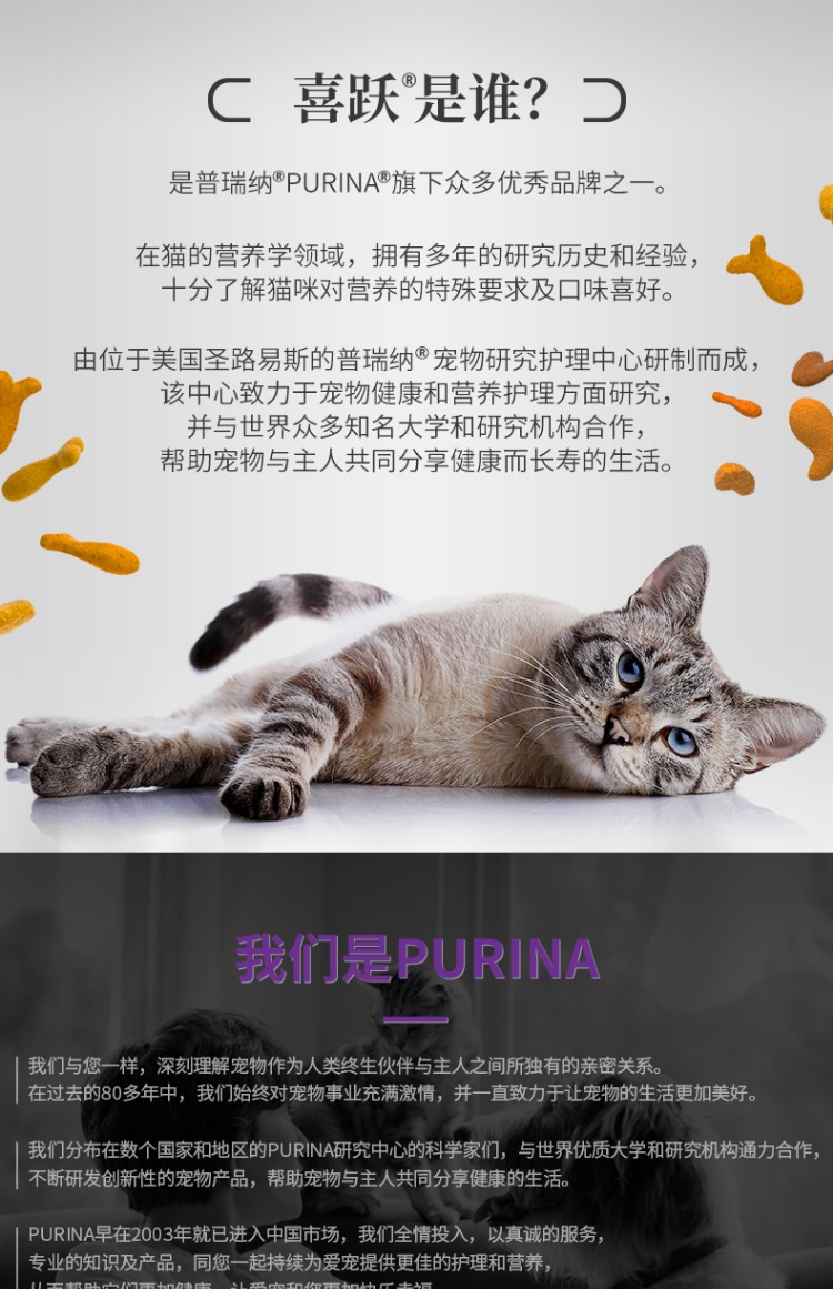 Thức ăn cho mèo Xiyue hương vị cá biển mèo thức ăn chính 20 kg 25 tỉnh gói niềm vui cá hồi ngon vào thức ăn cho mèo 10kg hạt catsrang
