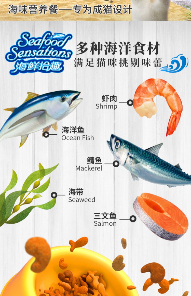 Thức ăn cho mèo Xiyue thành hương vị hải sản cho mèo 10kg niềm vui Purina 20 kg mèo xanh Mèo Xiêm hạt chính 25 tỉnh thức ăn mèo con