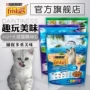 Nestle Xiyue cho mèo ăn thức ăn cho mèo hải sản 4kg ba hương vị cho tóc bóng purina vào hộp thức ăn cho mèo - Cat Staples thức ăn mèo royal canin