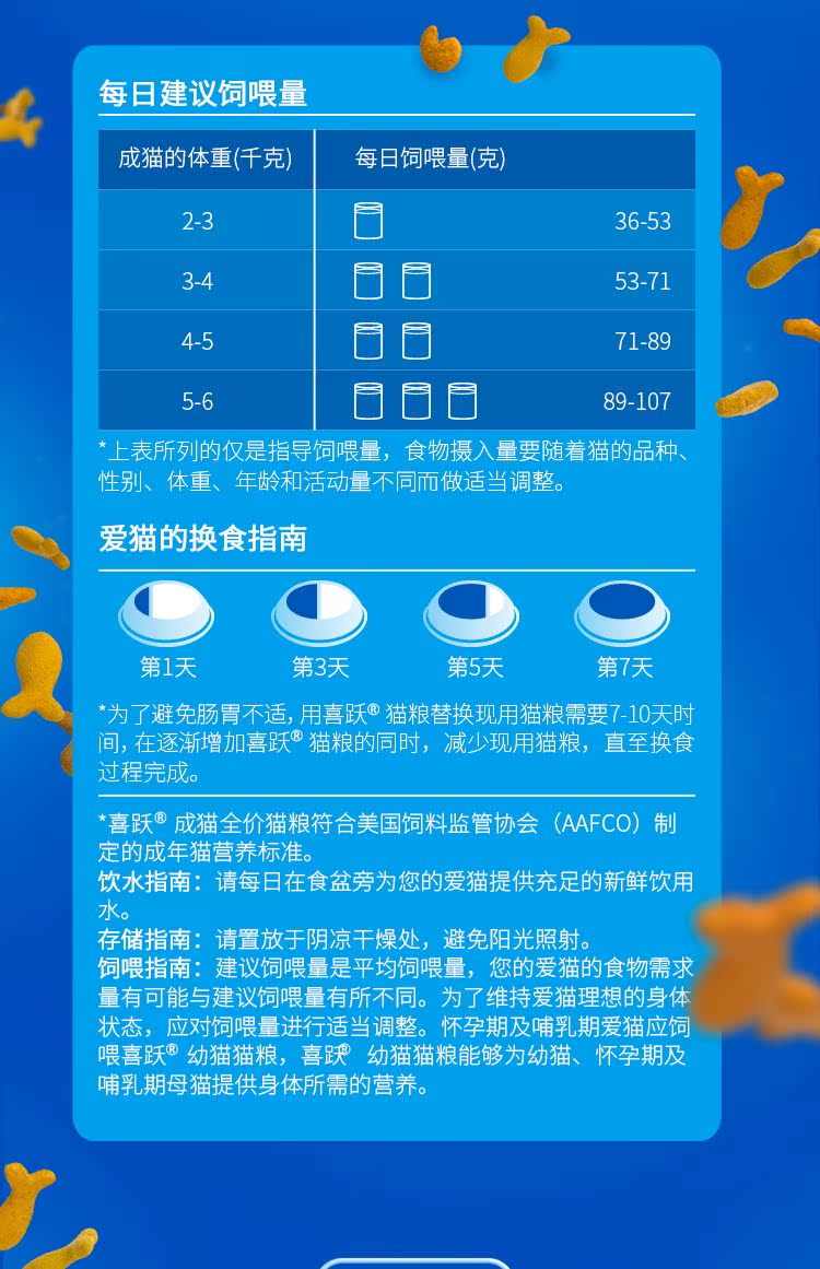 Nestle Xiyue cho mèo ăn thức ăn cho mèo hải sản 4kg ba hương vị cho tóc bóng purina vào hộp thức ăn cho mèo - Cat Staples hạt cho mèo ăn