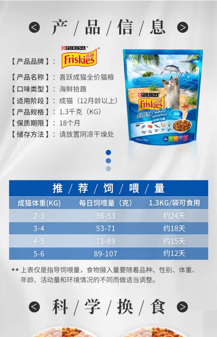 Thức ăn cho mèo Xiyue thành mèo cam mèo giá đầy đủ hạt thấp muối siamese ngắn ngắn đẹp ngắn Purina thành thức ăn cho mèo catty 1,3kg - Cat Staples hạt cuncun cho mèo