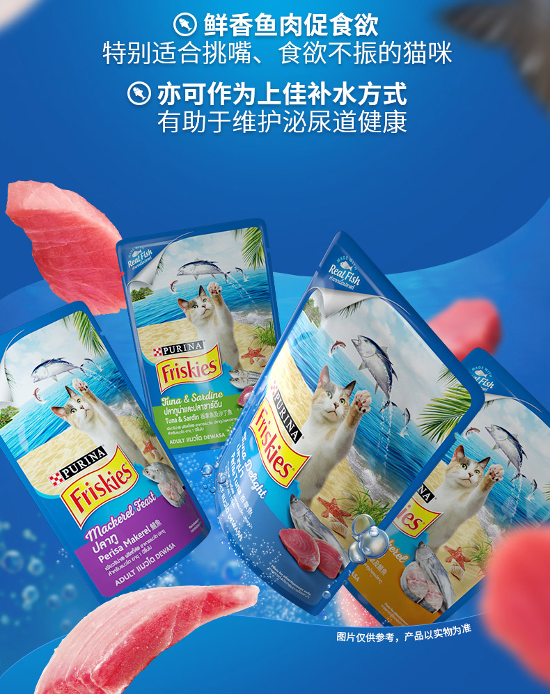 Xi Yue Cheng mèo cá ngừ gói mềm mèo đóng hộp 80g thức ăn ướt gói cá thật Thái Lan mèo ăn vặt nhập khẩu thức ăn cho mèo me-o có tốt không