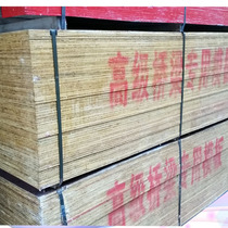 15mm building special template bamboo plate bridge board concrete waterproof plate waterproof plate