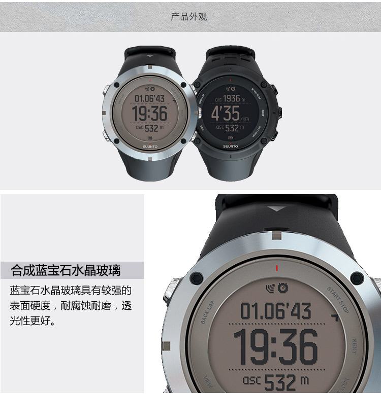 拓 松 拓 suunto mở rộng đồng hồ thể thao ngoài trời sapphire 3AMBIT3PEAK sapphire chạy đồng hồ leo núi - Giao tiếp / Điều hướng / Đồng hồ ngoài trời đồng hồ nữ citizen