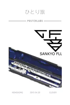 Three-ring Sankyo Flute PE Eacute tude B foot Japan direct send 201