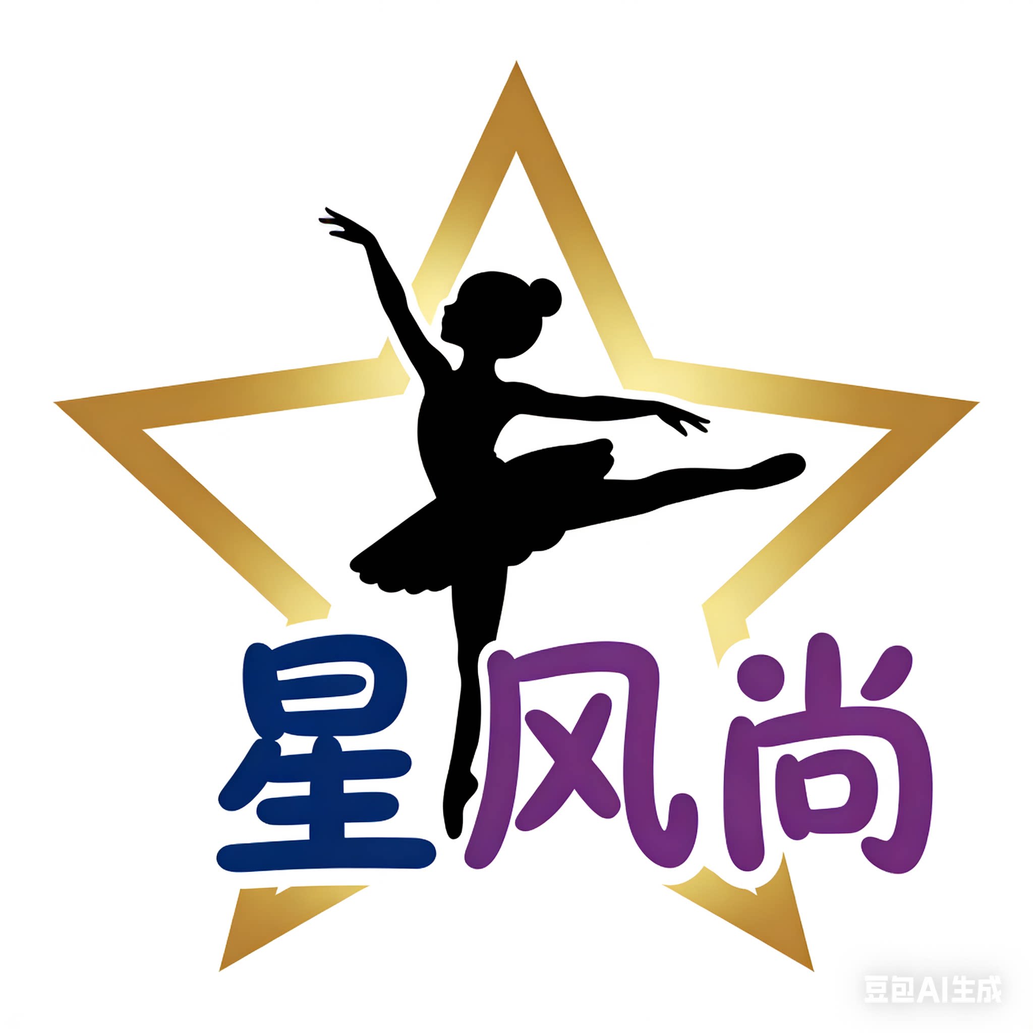 星风尚演出服