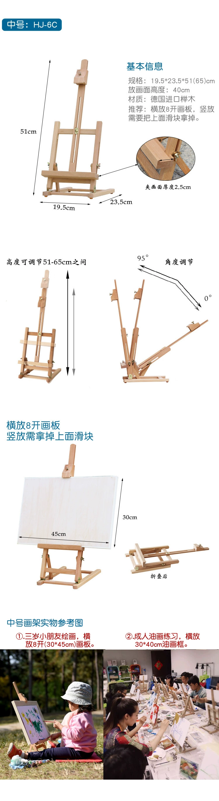 Máy tính để bàn bằng gỗ giá vẽ nhỏ AIA Opto trần micro màn hình hiển thị khung pha rắn khung gỗ - Kính kính mắt việt tín