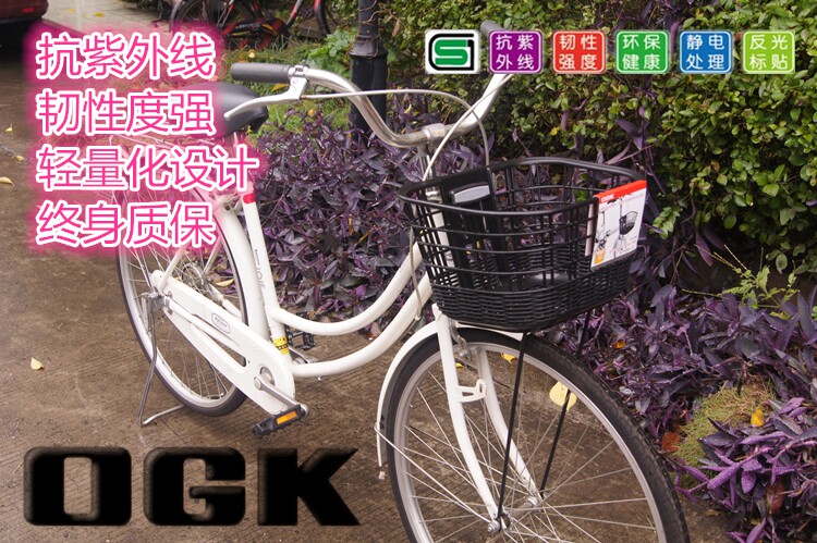 Panier pour vélo en plastique - Ref 2257949 Image 8