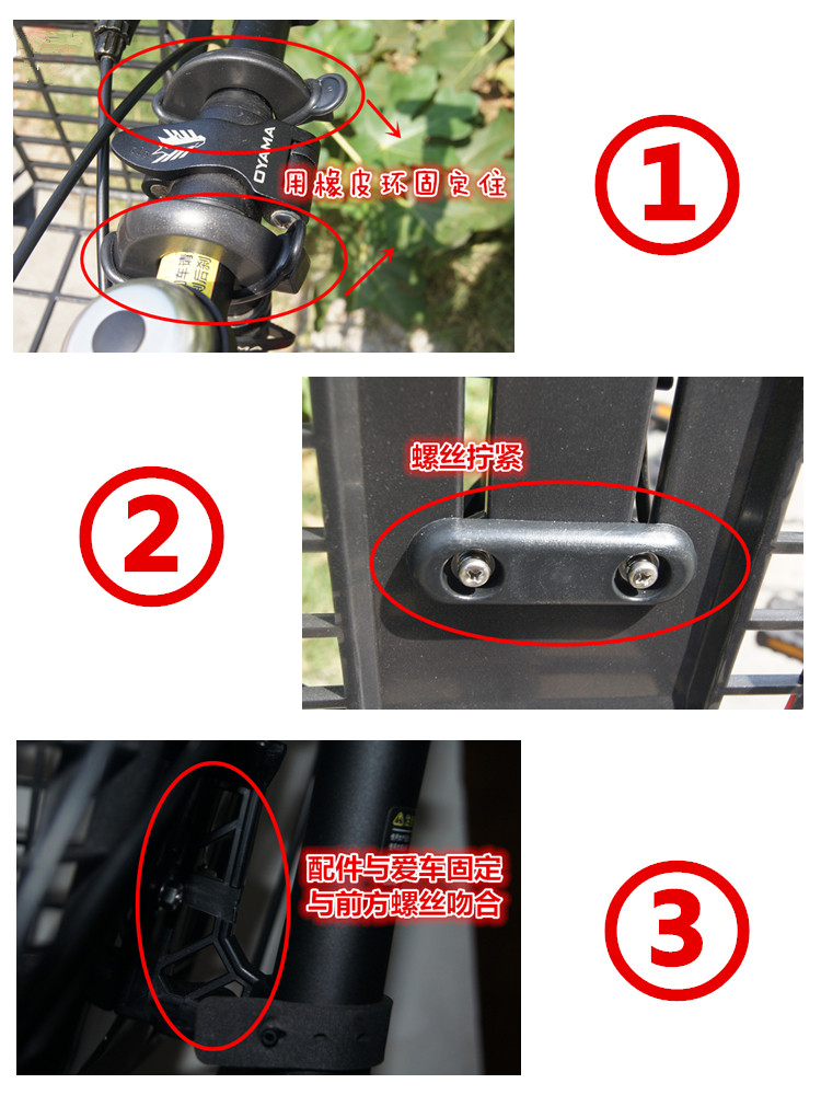 Panier pour vélo en plastique - Ref 2258360 Image 22