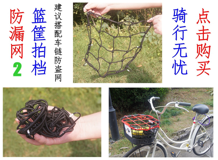 Panier pour vélo en plastique - Ref 2257949 Image 10