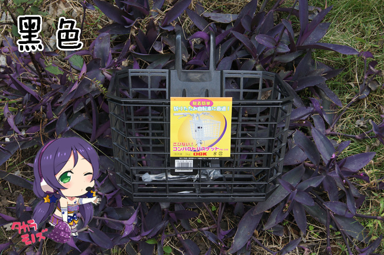 Panier pour vélo en plastique - Ref 2258360 Image 13