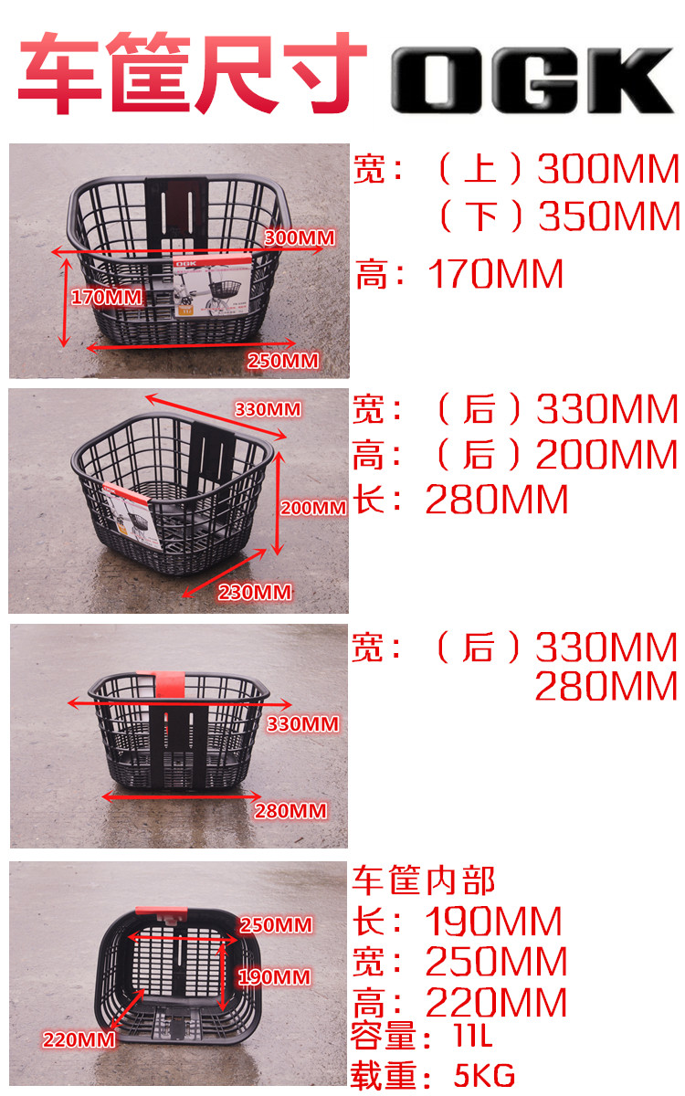 Panier pour vélo en plastique - Ref 2257949 Image 11