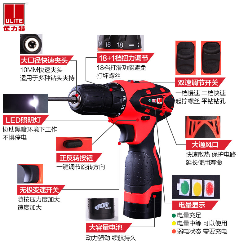 Youlite 12V lithium electric drill 21V two-speed charging drill electric drill Multi-function household electric screwdriver Electric screwdriver