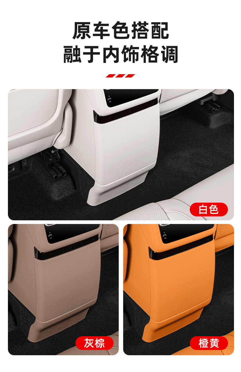 Anti-Kick Pad for Li Auto i6 i8 L6 L7 L8 L9 MEGA Refrigerator