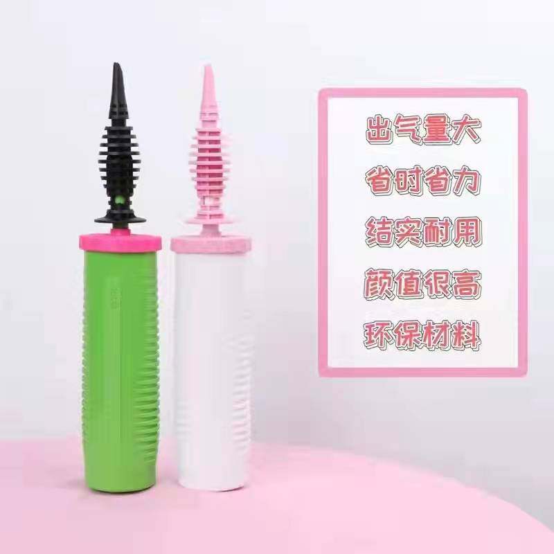 New manual push-style balloon inflator wedding wedding wedding house birthday items Props Portable Inflatable Tools