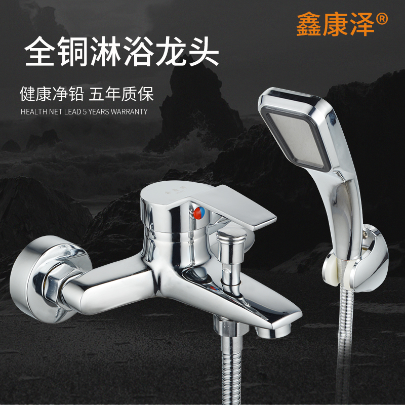 Solar water heater shower faucet all copper bathroom hot and cold water faucet concealed bath shower mixing valve shower head