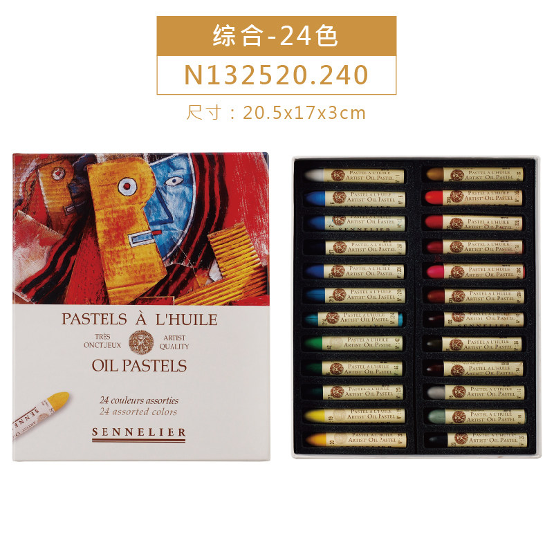 Масляная пастель 法国sennelier申内利尔油画棒24色珠光72人物风景静物油性粉彩笔