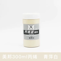 Молоко белое Цинпингбай