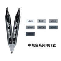 7 китайский серия (NG)