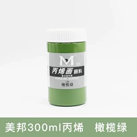 Оливково-зеленый