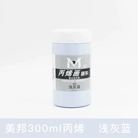 Светло -голубой светло -серый синий