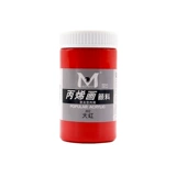 Пигментированный художественный текстильный водонепроницаемый акрил для школьников, 300 мл, «сделай сам»