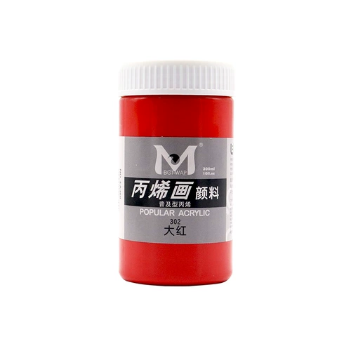 Пигментированный художественный текстильный водонепроницаемый акрил для школьников, 300 мл, «сделай сам»