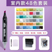 Generation 48 Color [Набор для дома] Бесплатный набор из 5 предметов