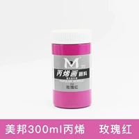 Роза красная