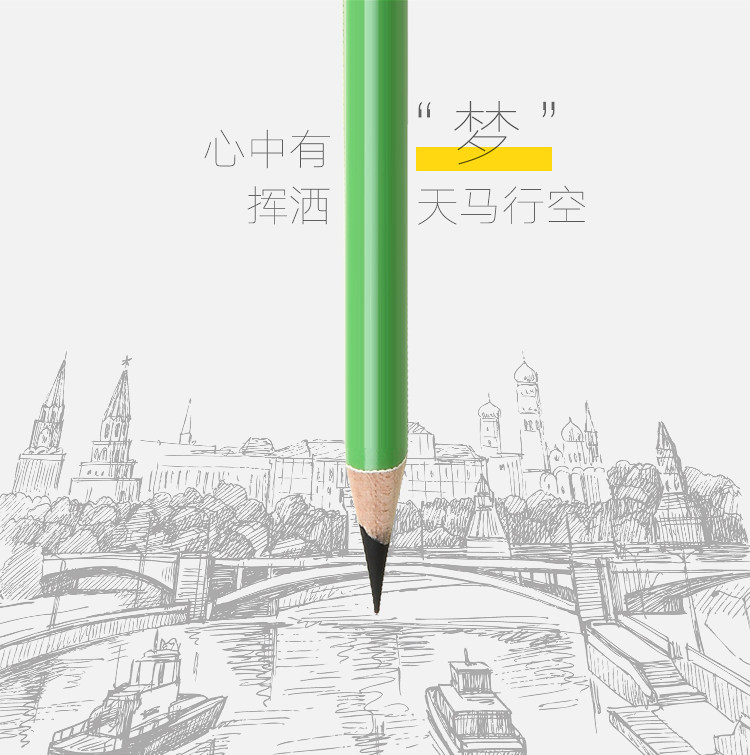 Древесный уголь 尼奥尼素描炭笔美术生专用软中硬性碳笔专业美术速写特软铅笔套装 Nyoni