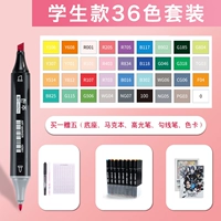 Поколение 36 Цветов [Студент] Получите 5 штук