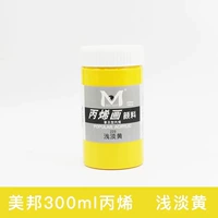 Светло-желтого