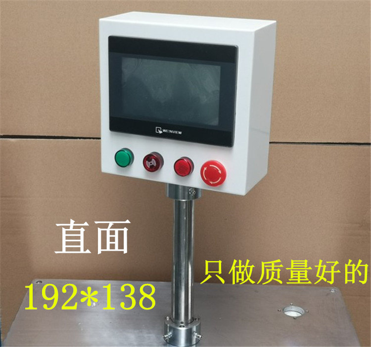 7-inch Weilun Xinjie touch screen installation box control box human interface box PLC bracket distribution box shell