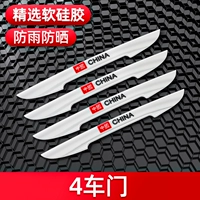 Blade China White 4 Установка ☆ Обновление солнцезащитного крема